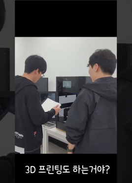 유튜브 썸네일